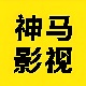 神马影视